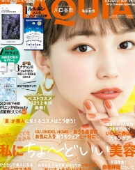 掲載雑誌