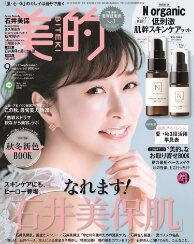掲載雑誌